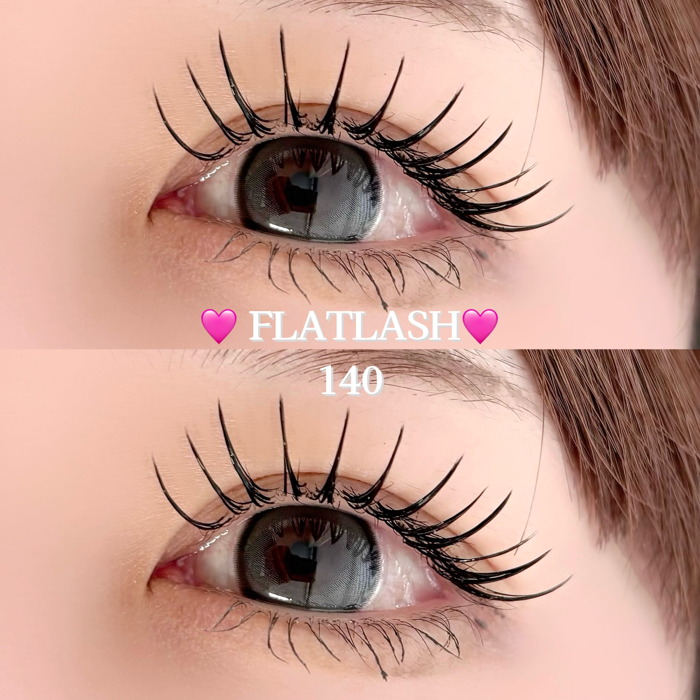 ume_trueye