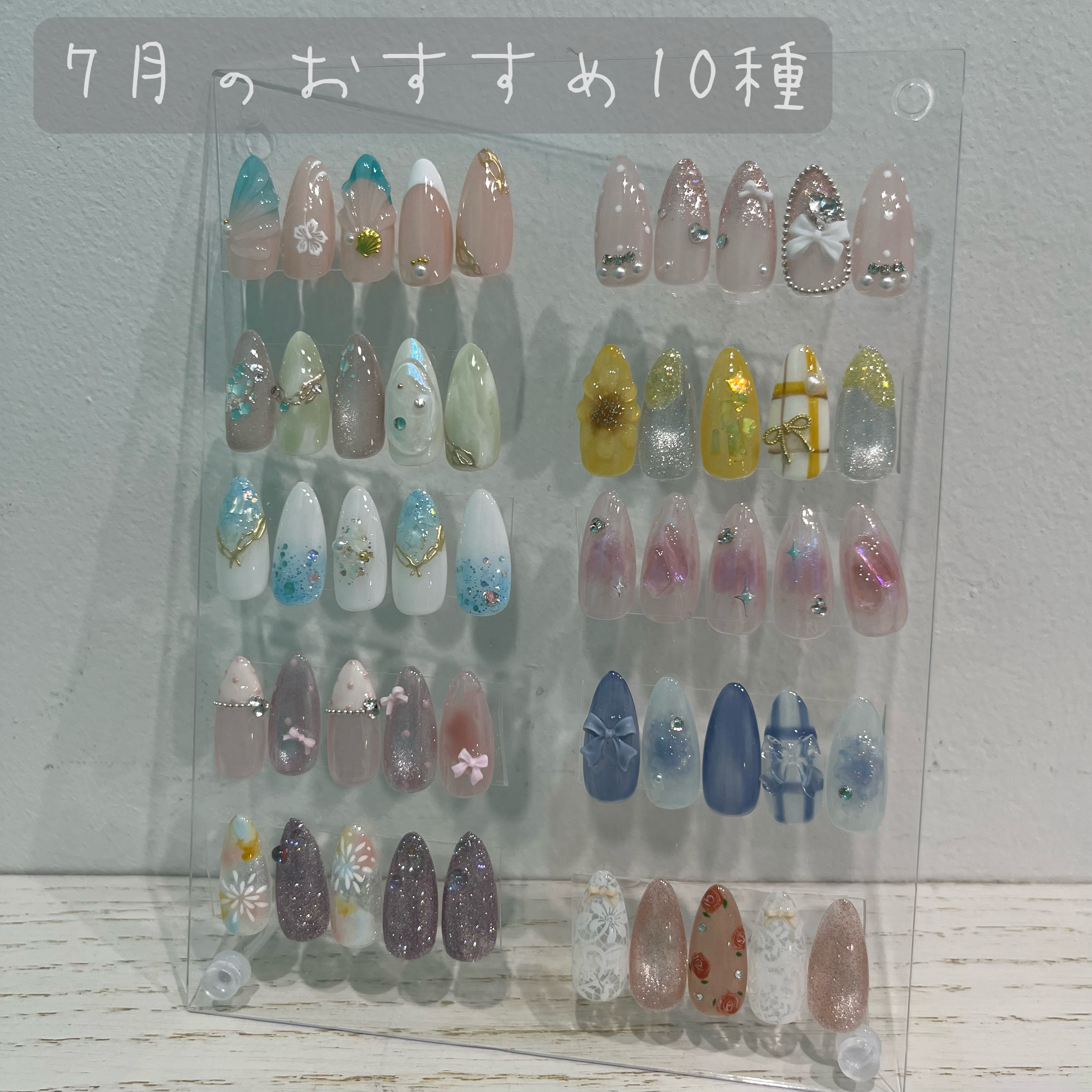 hrn_nail_
