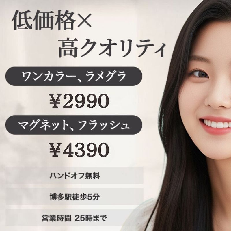 ネイルサロンりとるうねるま