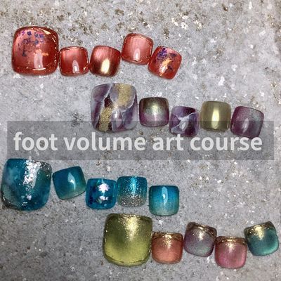 フットボリュームアートコース