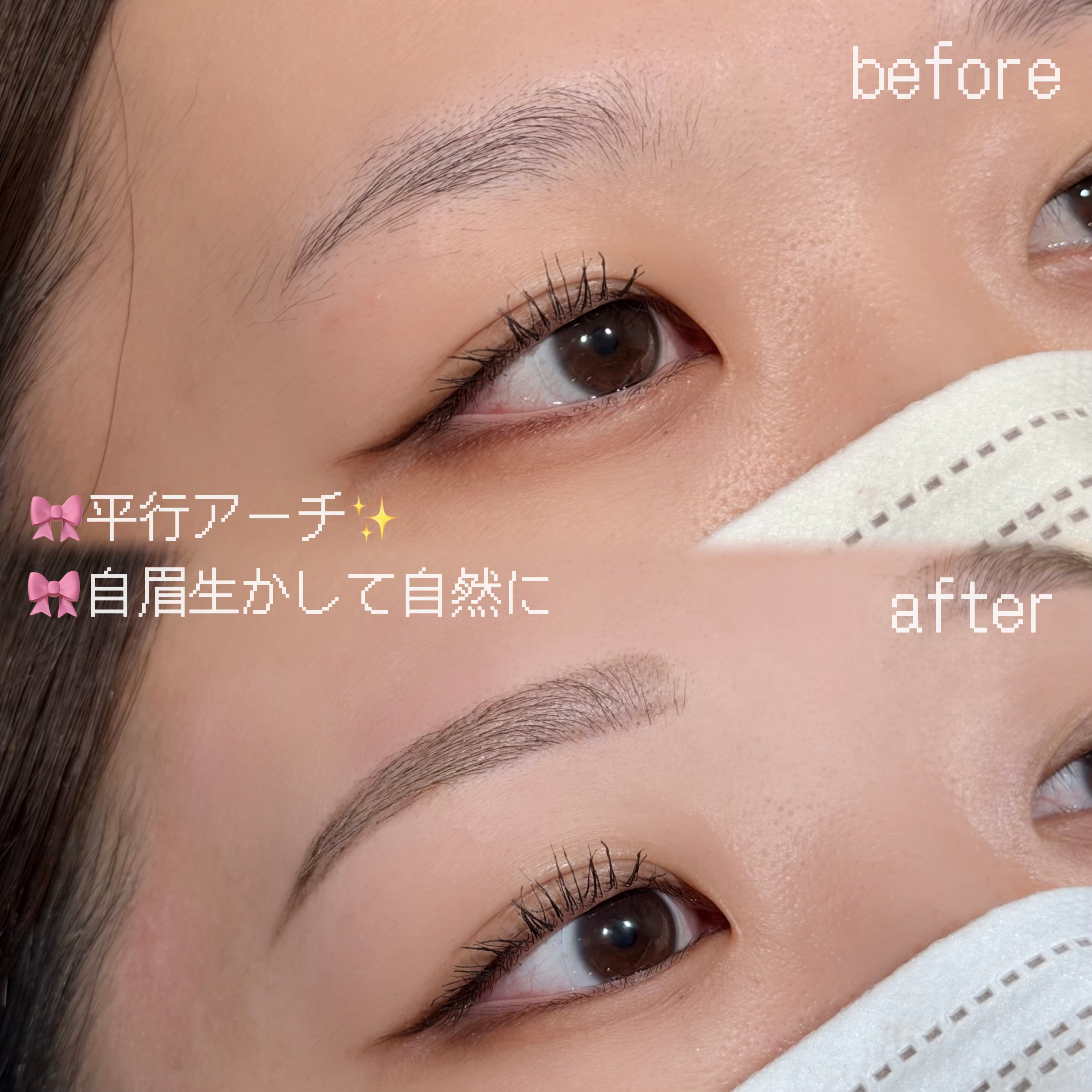 beaustage_sato
