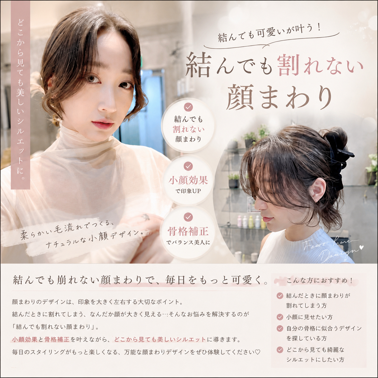 nabe_lond