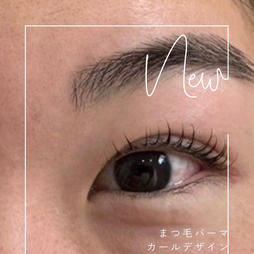 miko_eyedegin