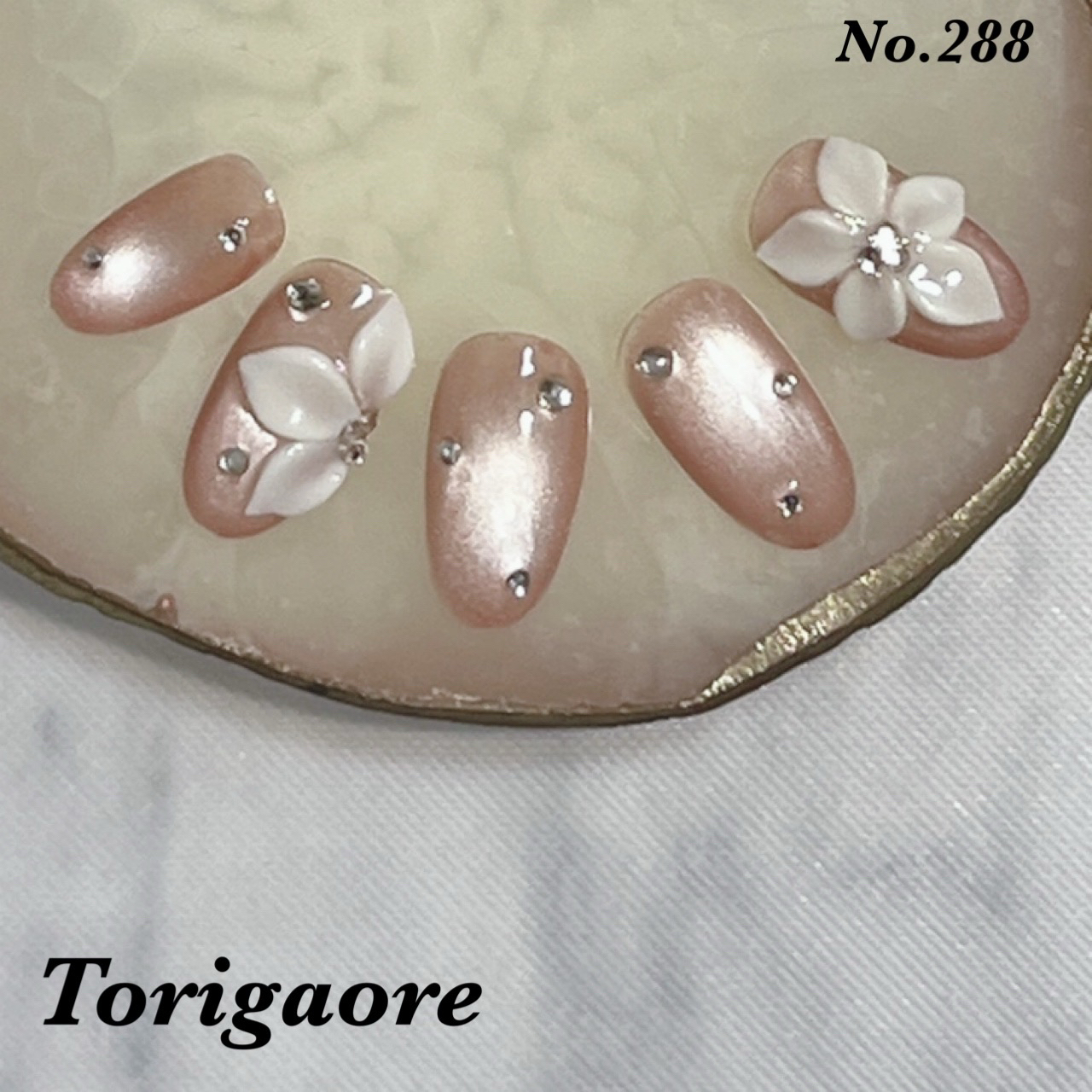 Torigaore