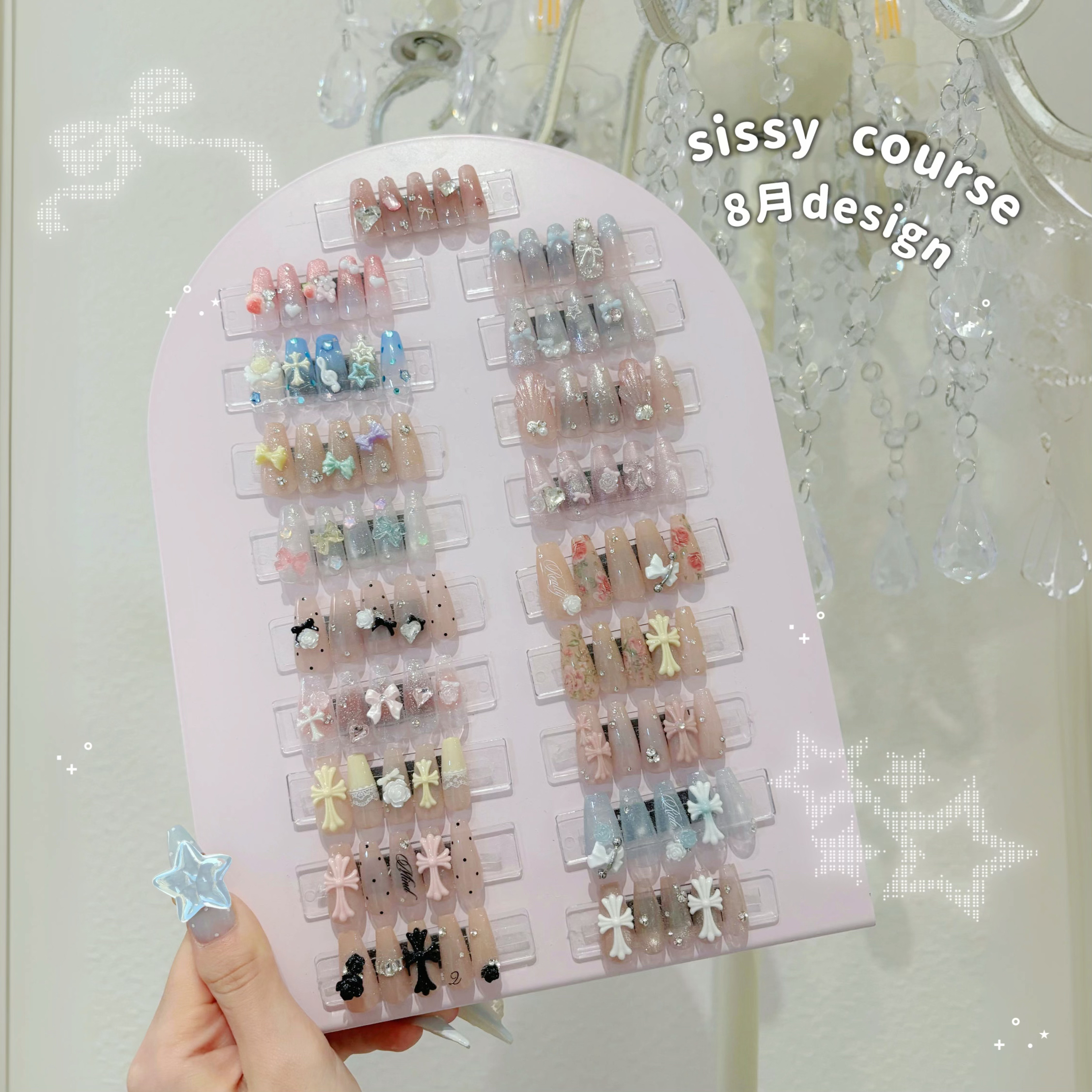 emi_sissy