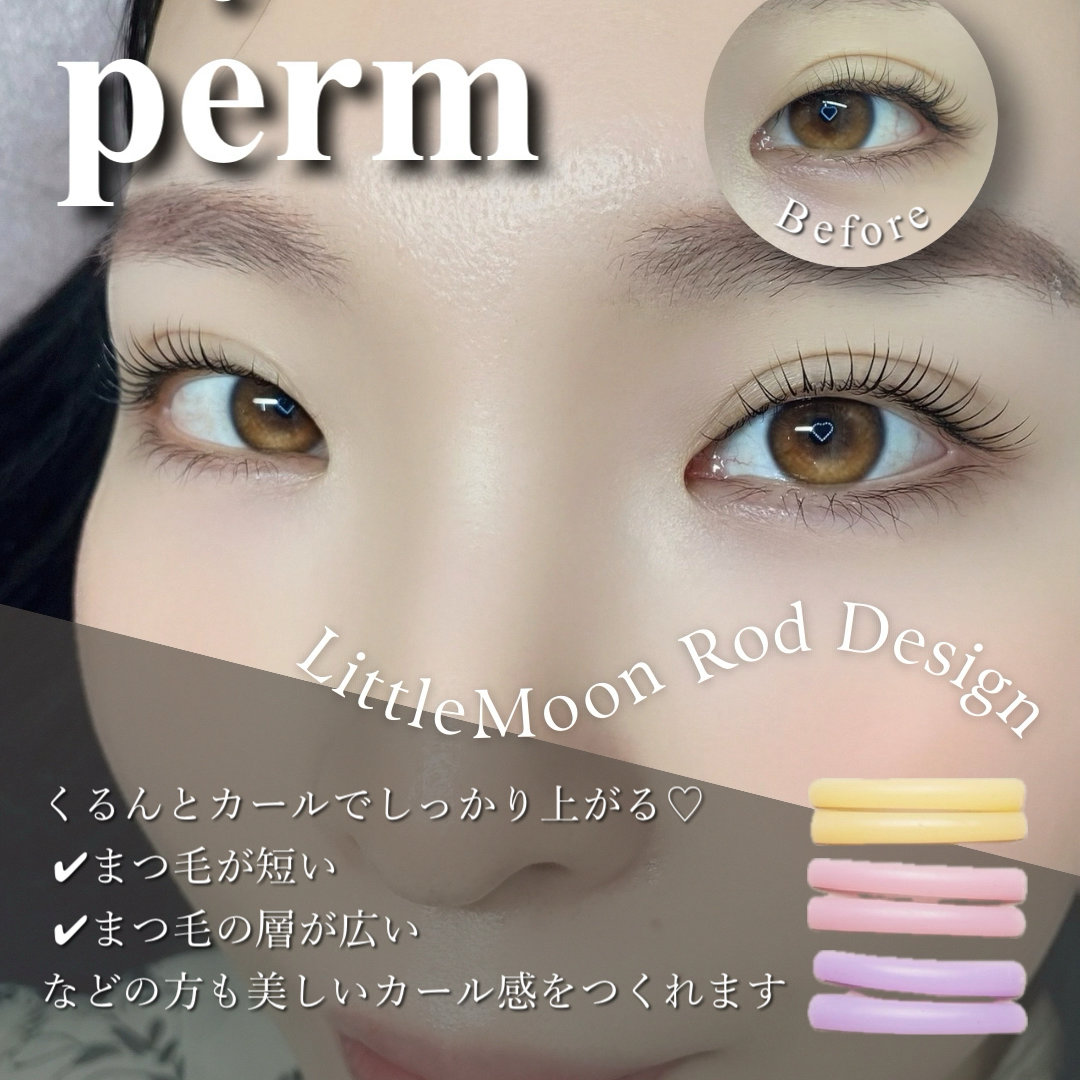 ruhe_yuka