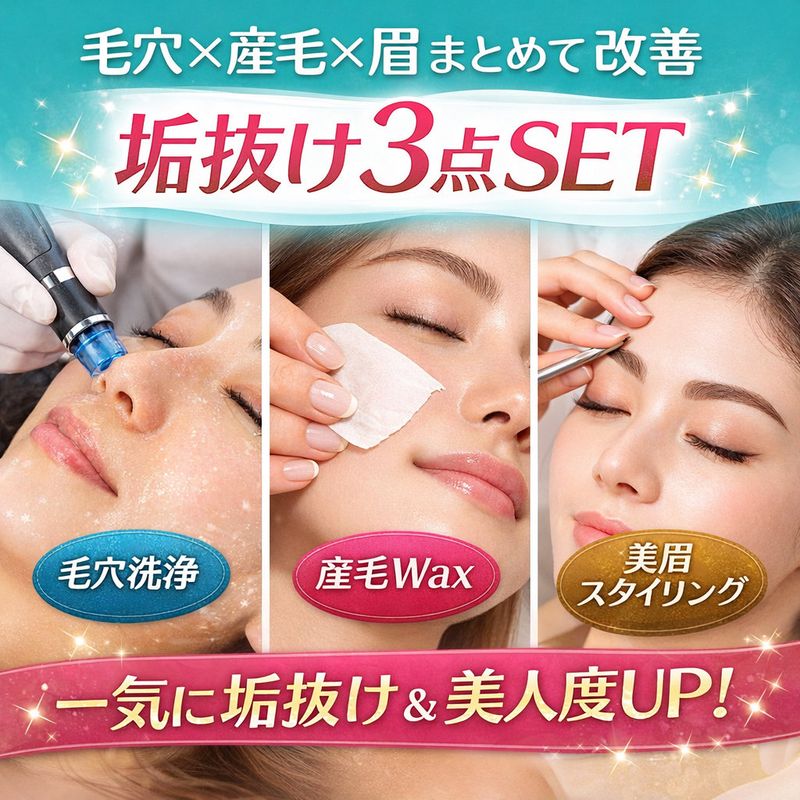 Luana武蔵小杉店