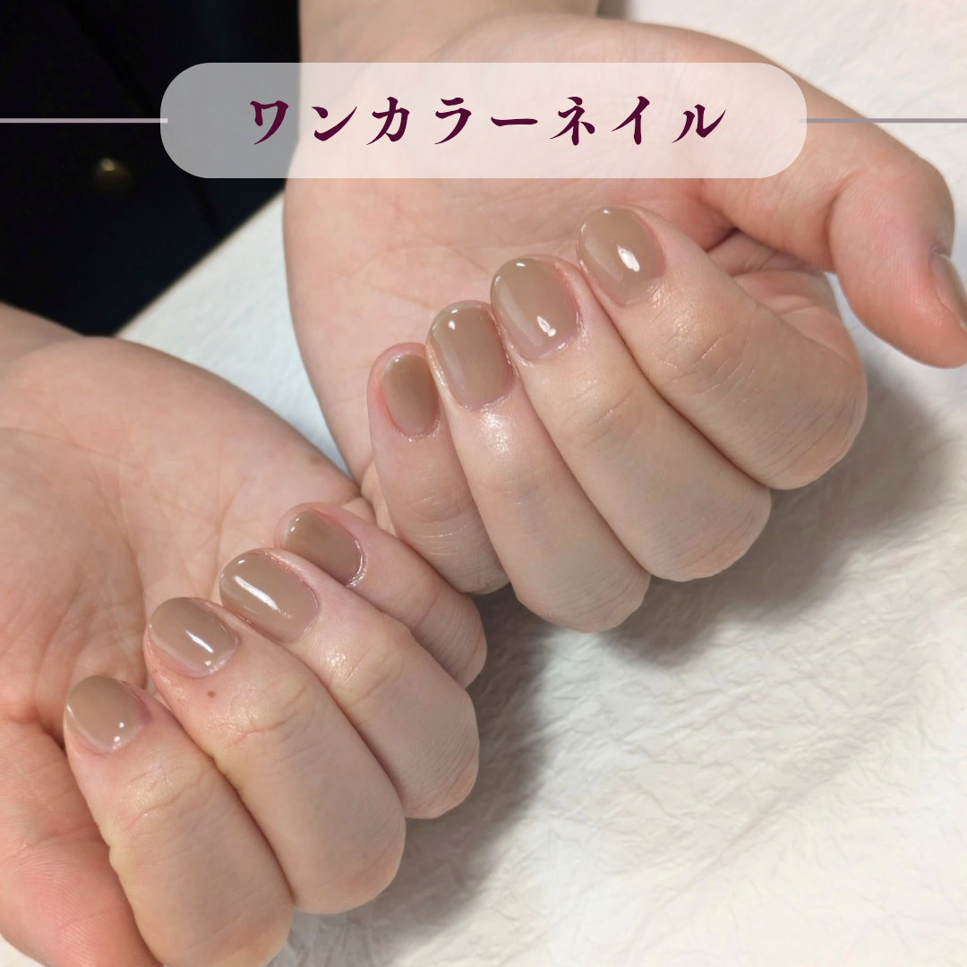 Nemu_Salon