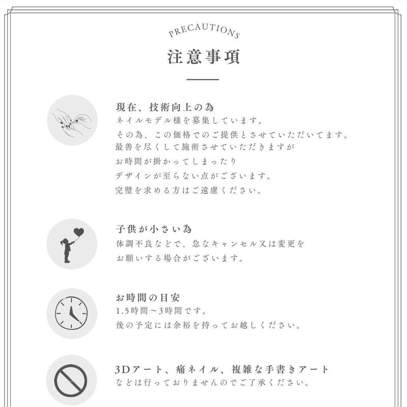 Loa nail