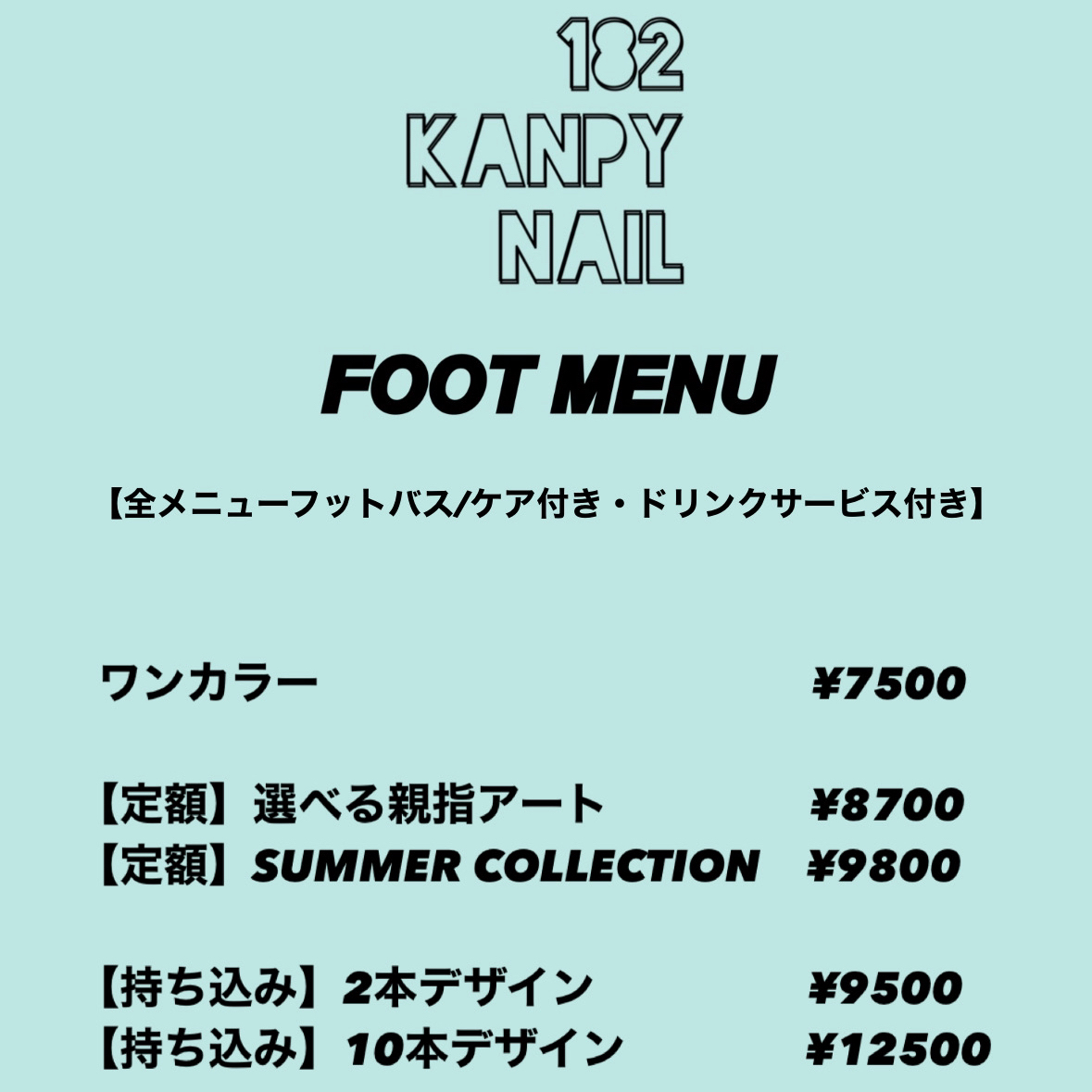 182Kanpynail