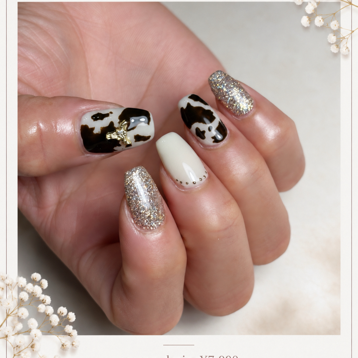 NailSalon_CHILL