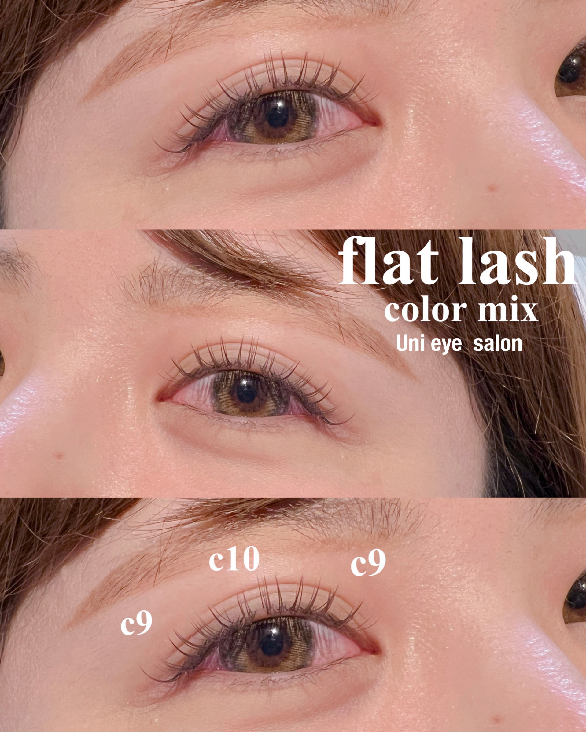 Uni_eye_kae