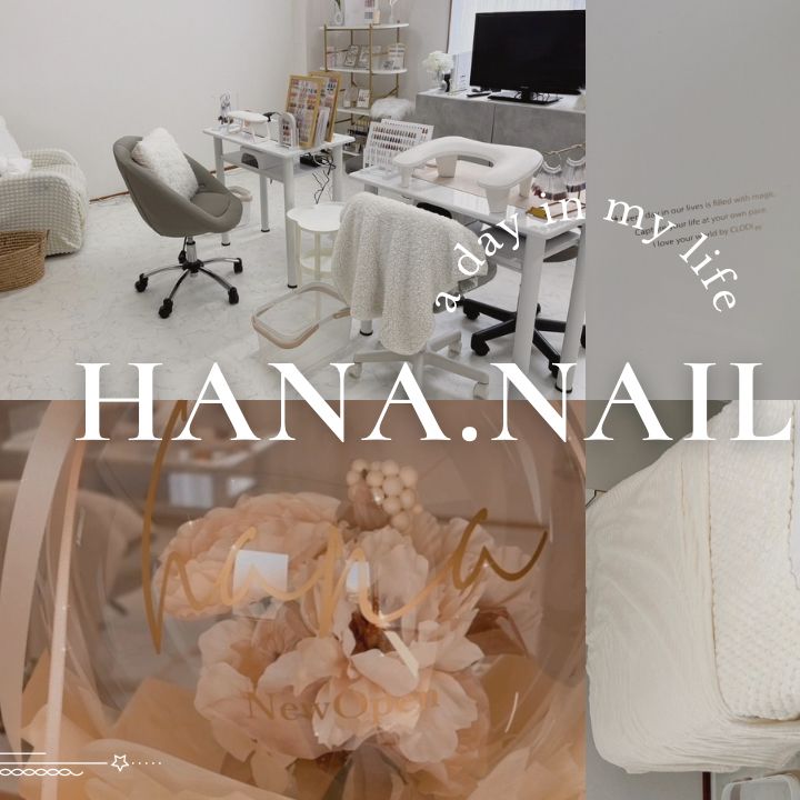 ネイリー（Nailie） - hana.nail.eye