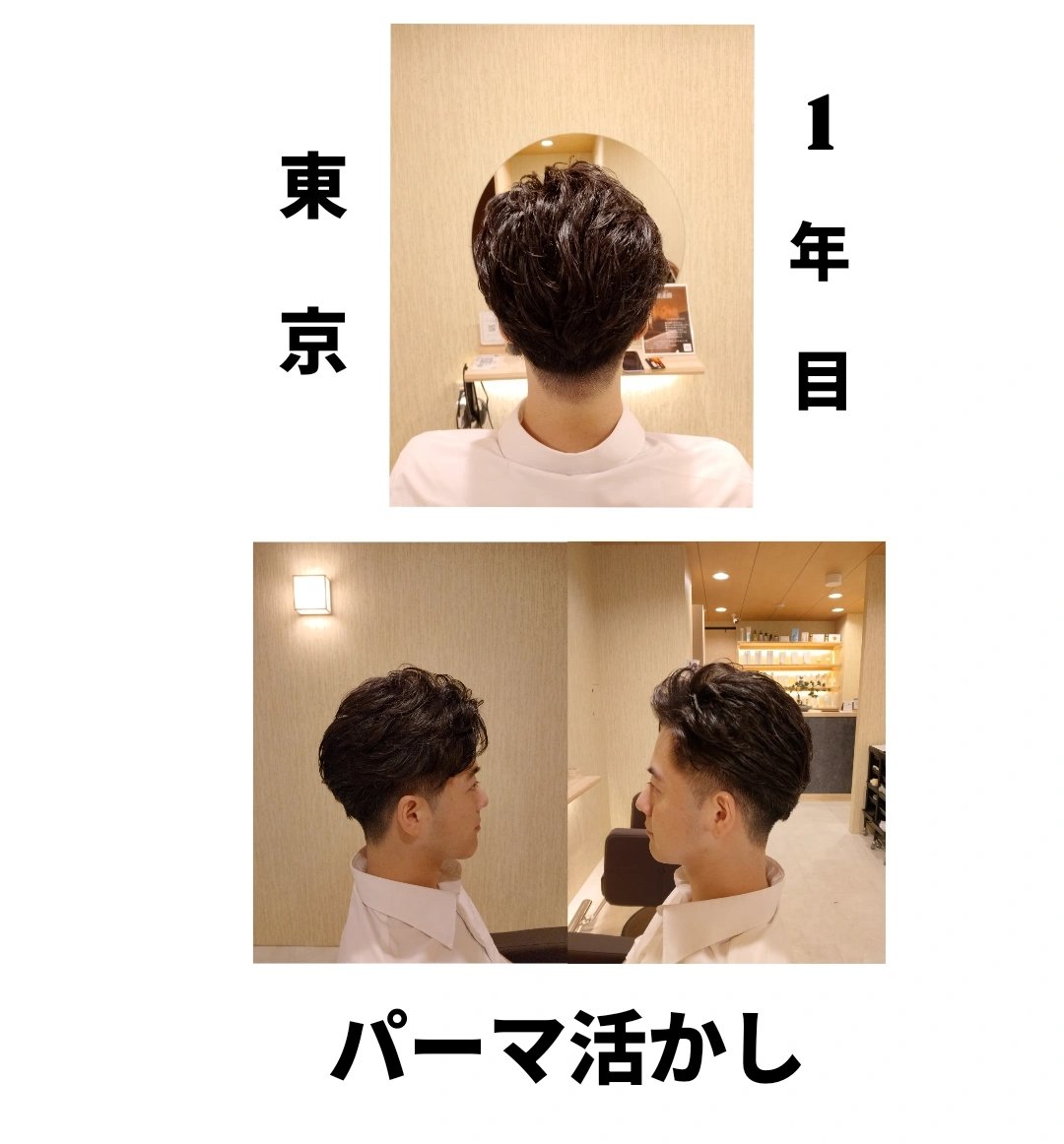 d_itokyo.official