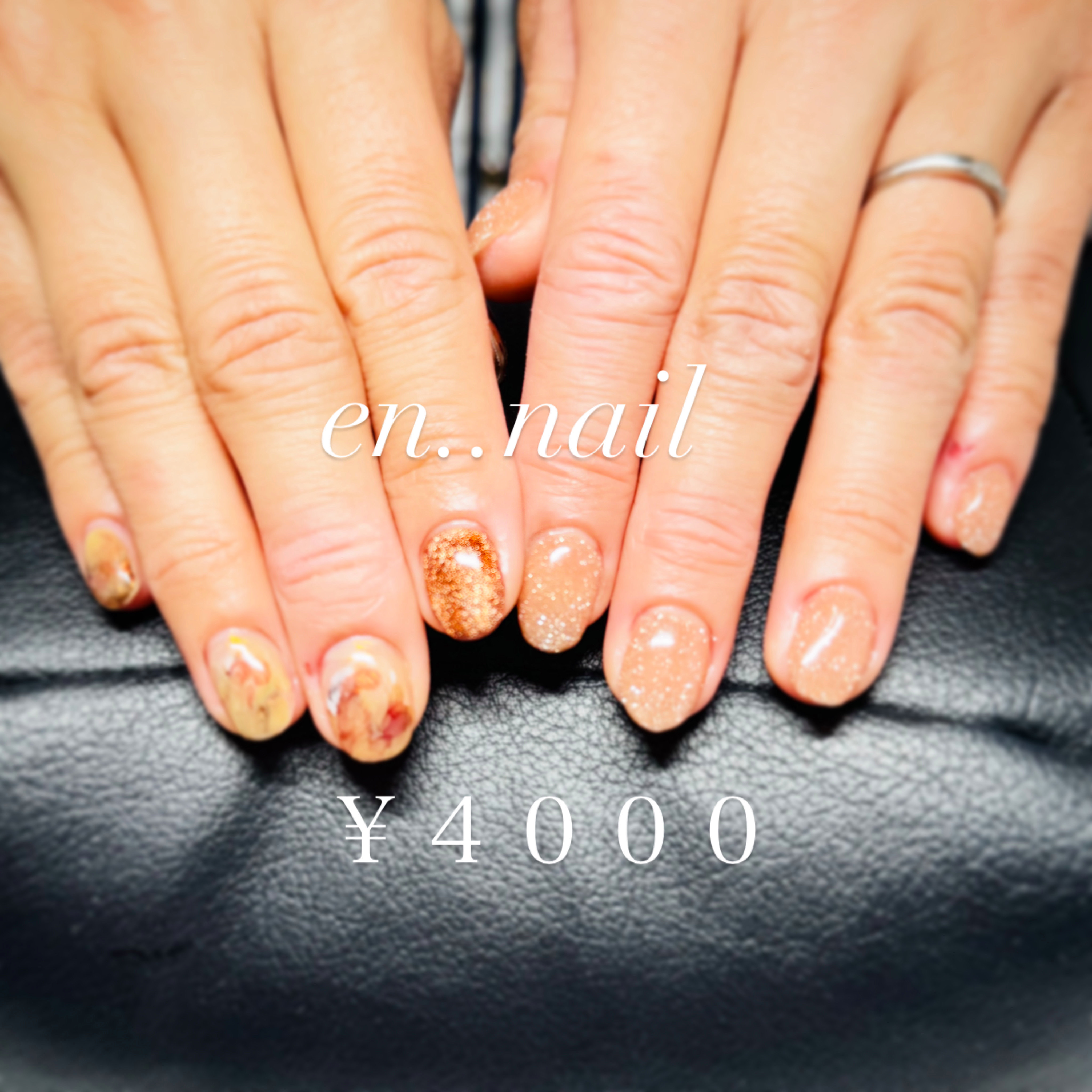en...nail
