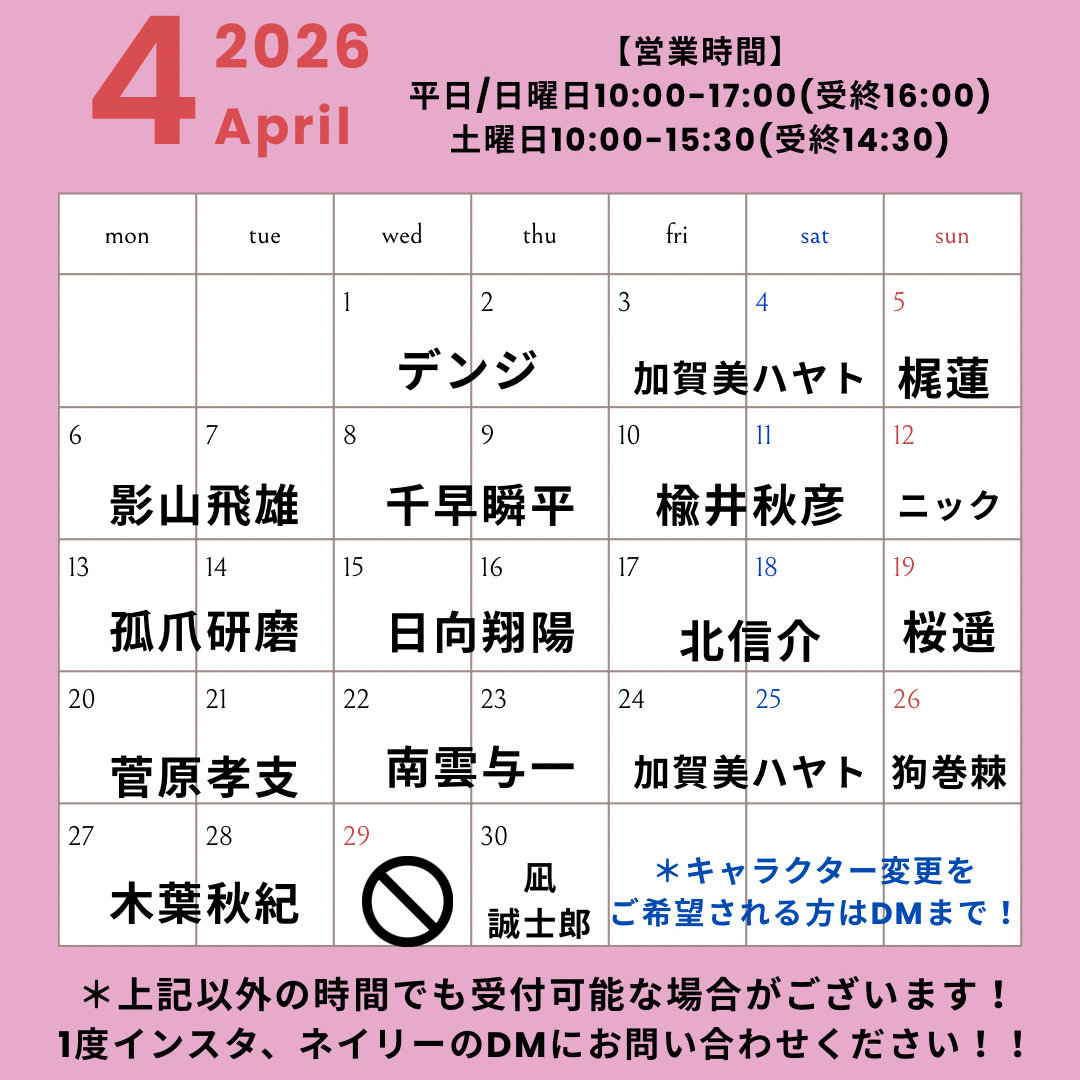 john_nail1027