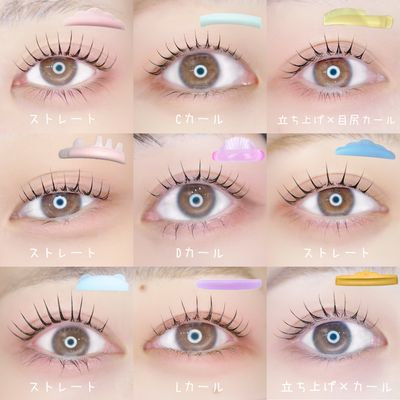 【人気No.1】"ぱっちりデザイン"似合わせまつげパーマ★¥6600