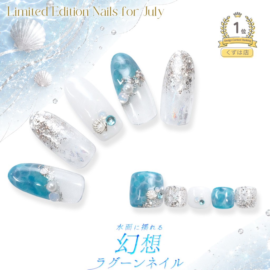 Heartnail_hachioji