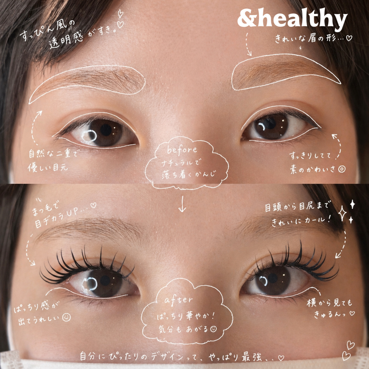 lisa_lala_eye