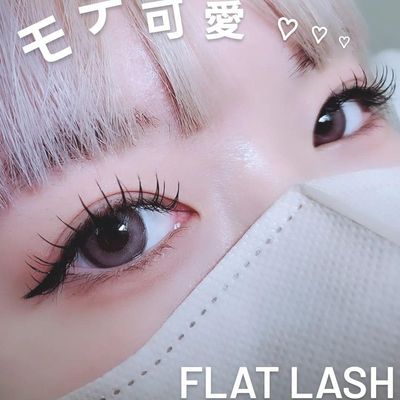 フラットラッシュエクステ80本【初回オフ無料】バインド/LEDオフ別途￥600