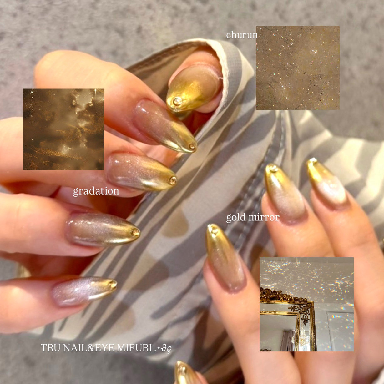 MIFURI_trunail