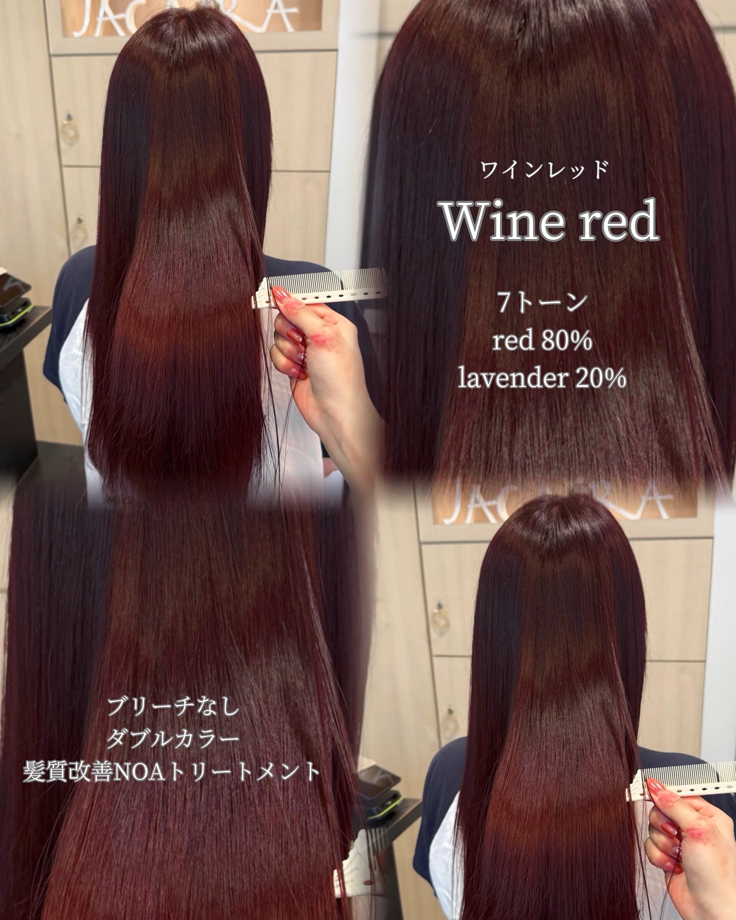 kohina_hair