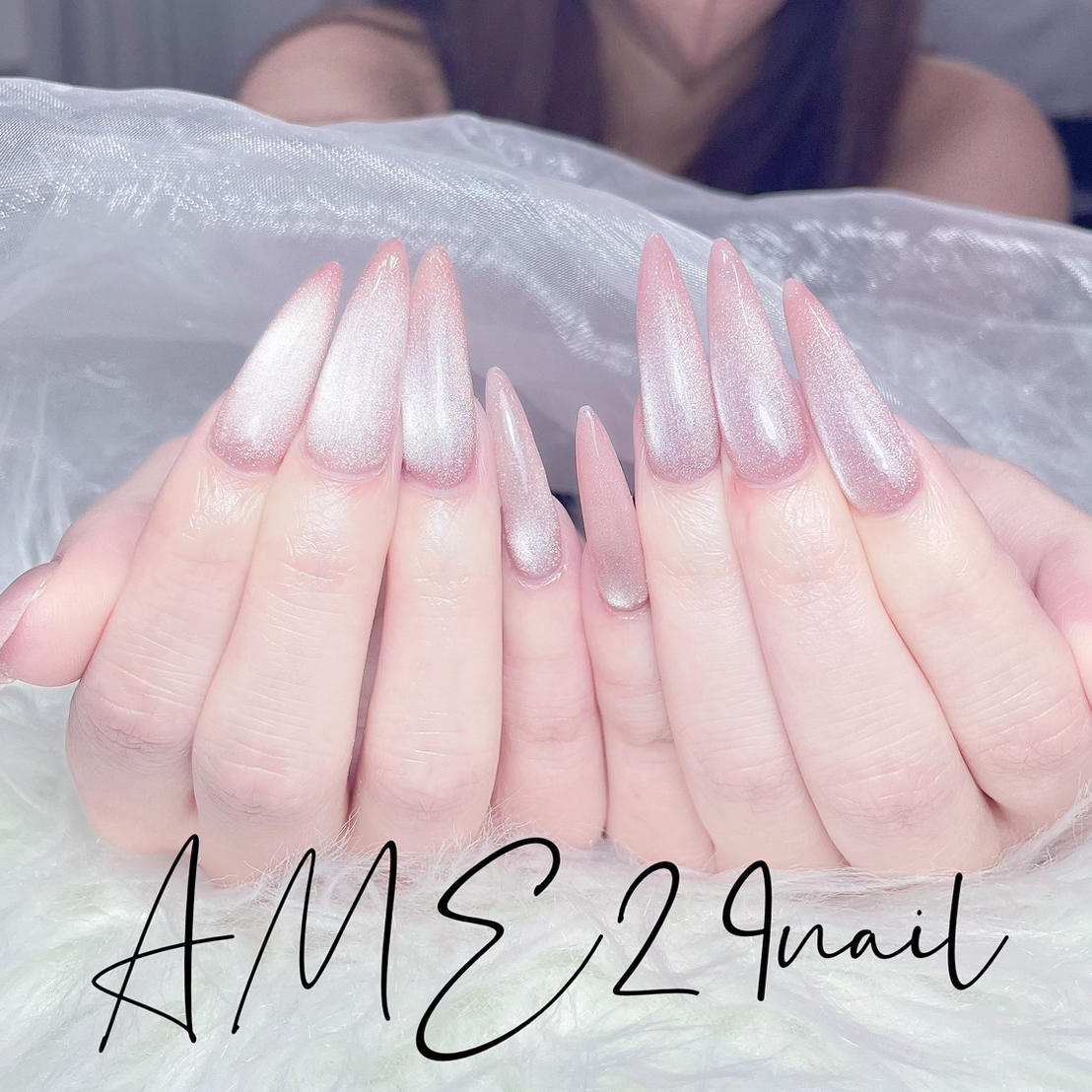 nail.ain