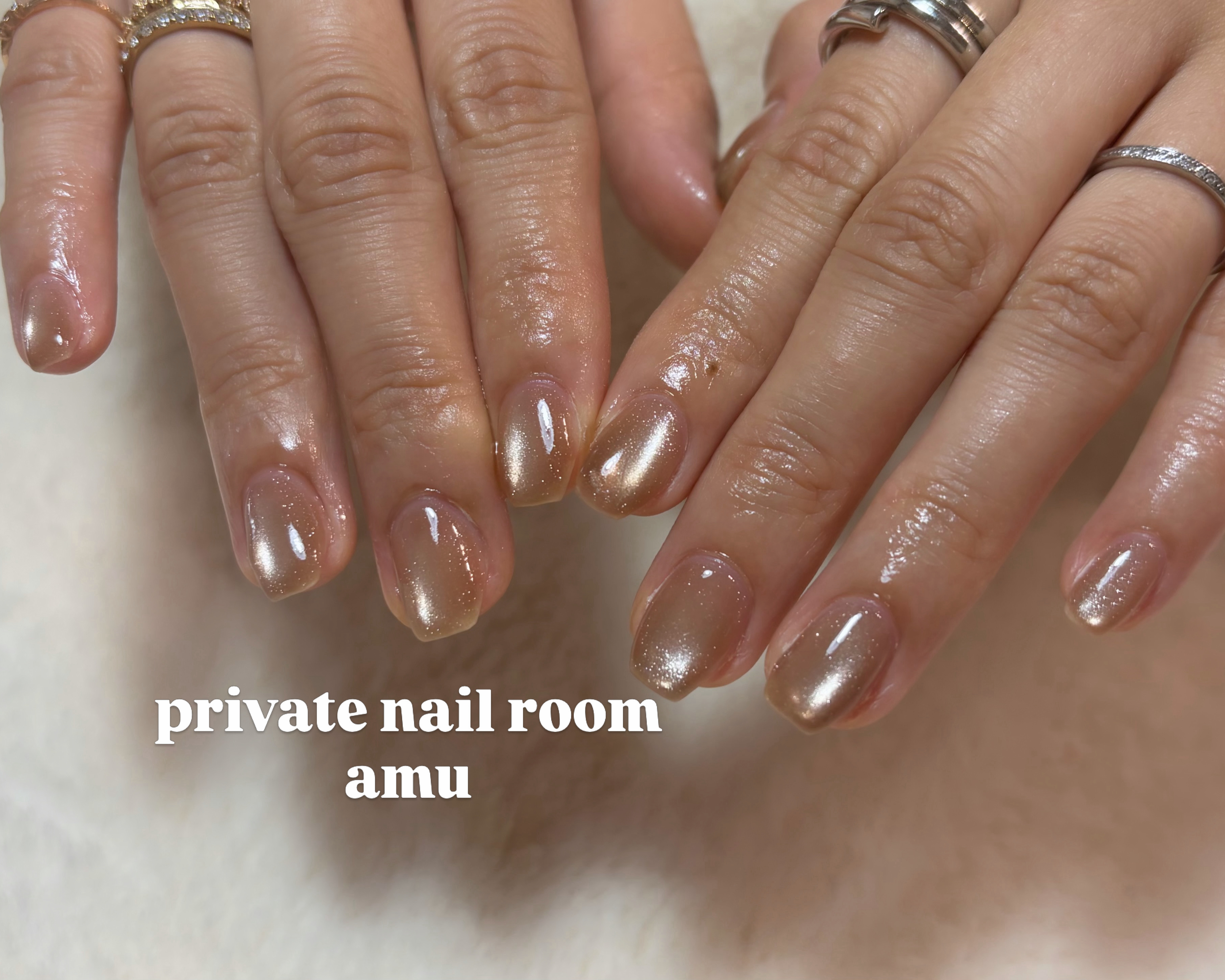 amu_private.nailroom