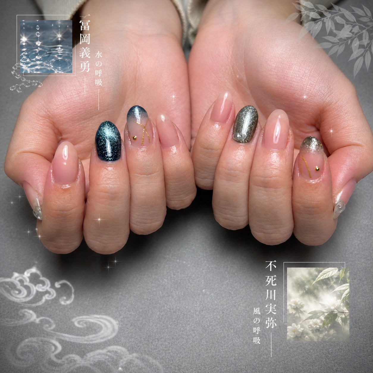 Noi_nail109
