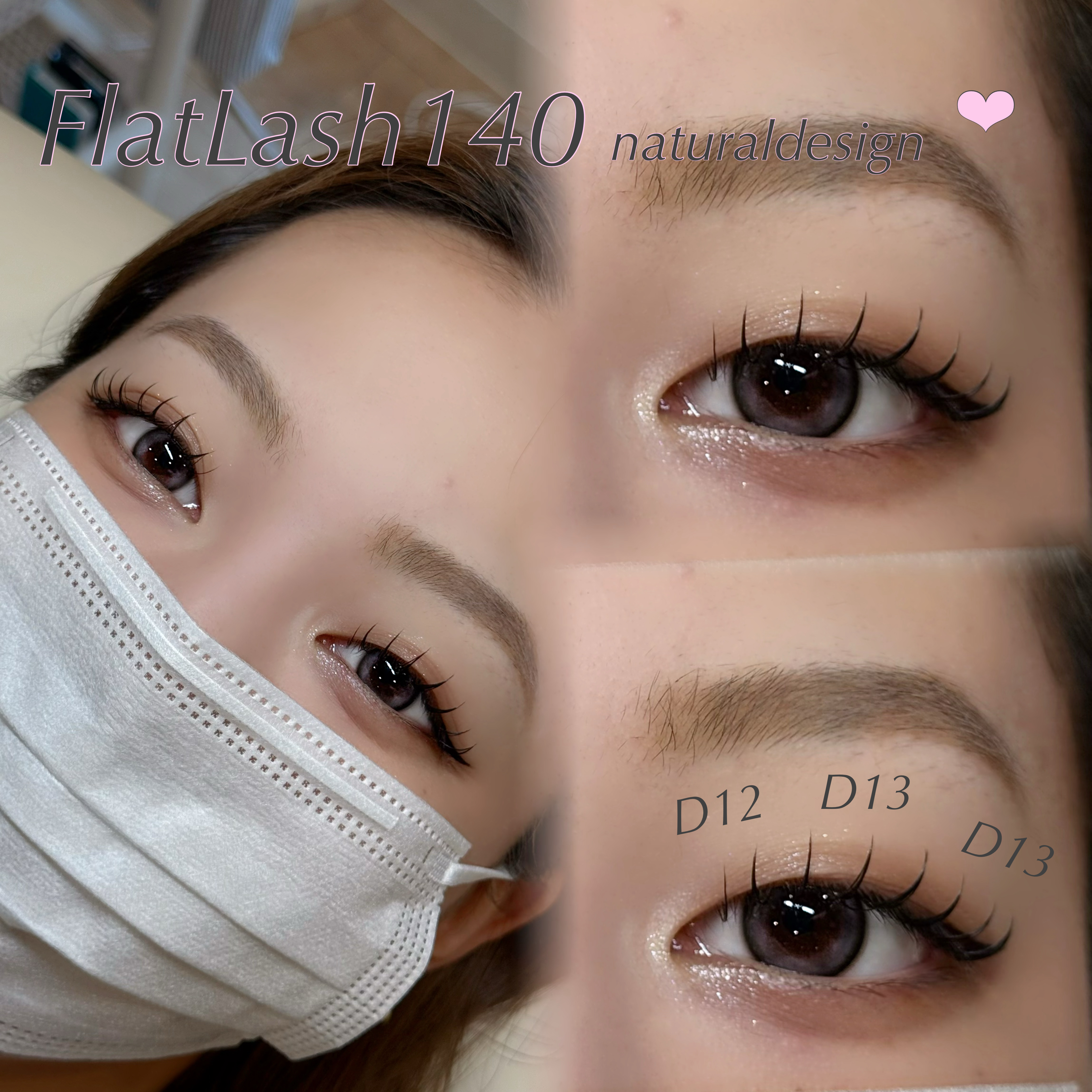 asumi_trueye