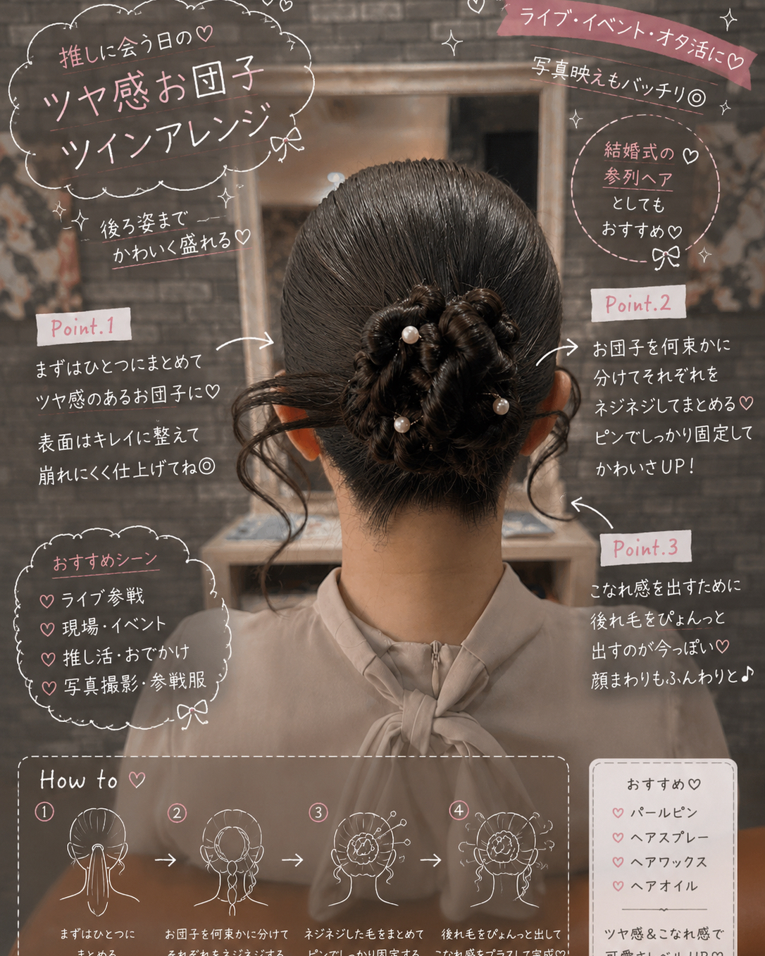 yuuna_Lilly