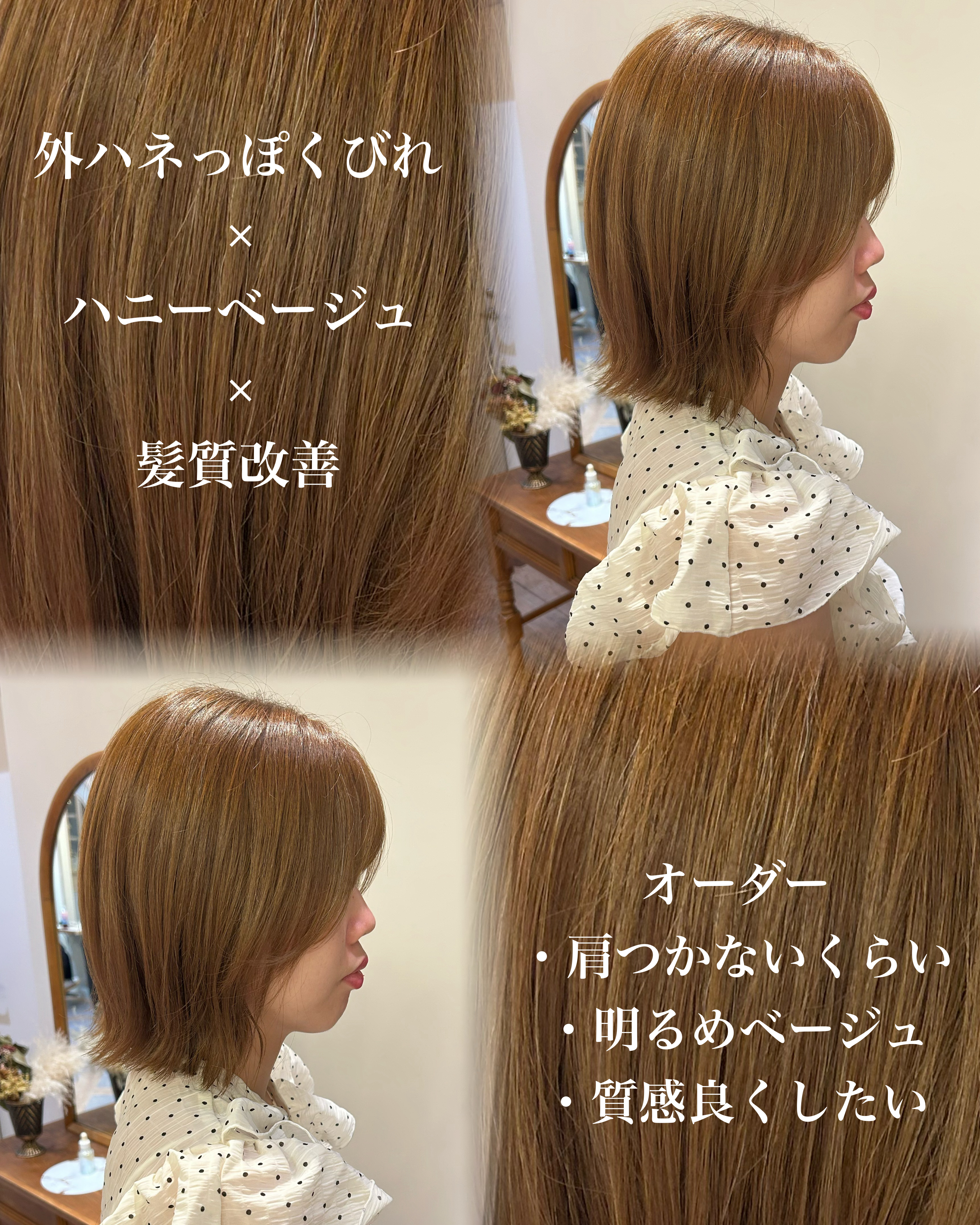 and.lablanche.okuzawa