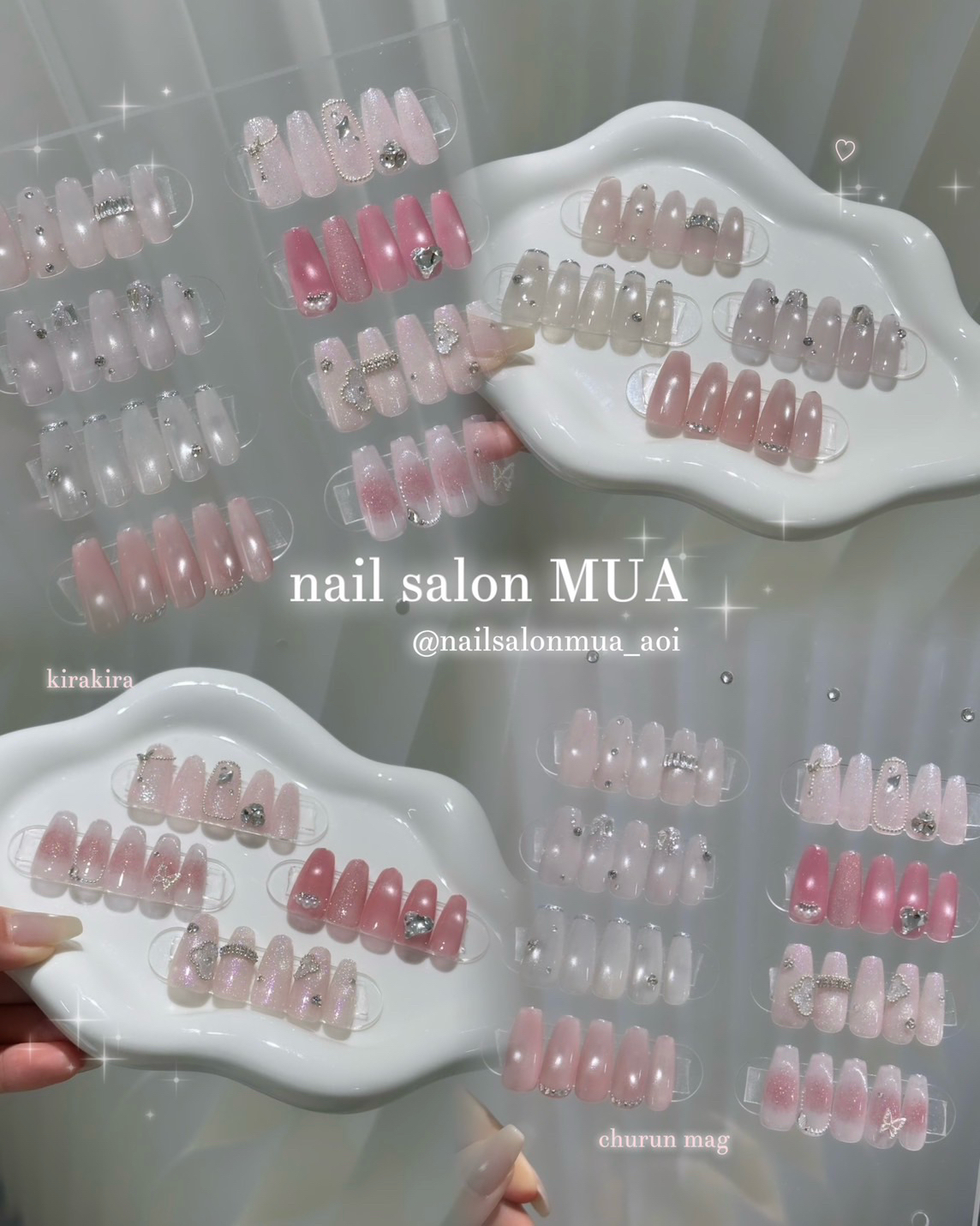 aoi.mua