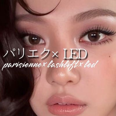 《韓式パーマ🇰🇷×LEDエクステ》120本¥9,700👀🎀圧倒的持続力🌟