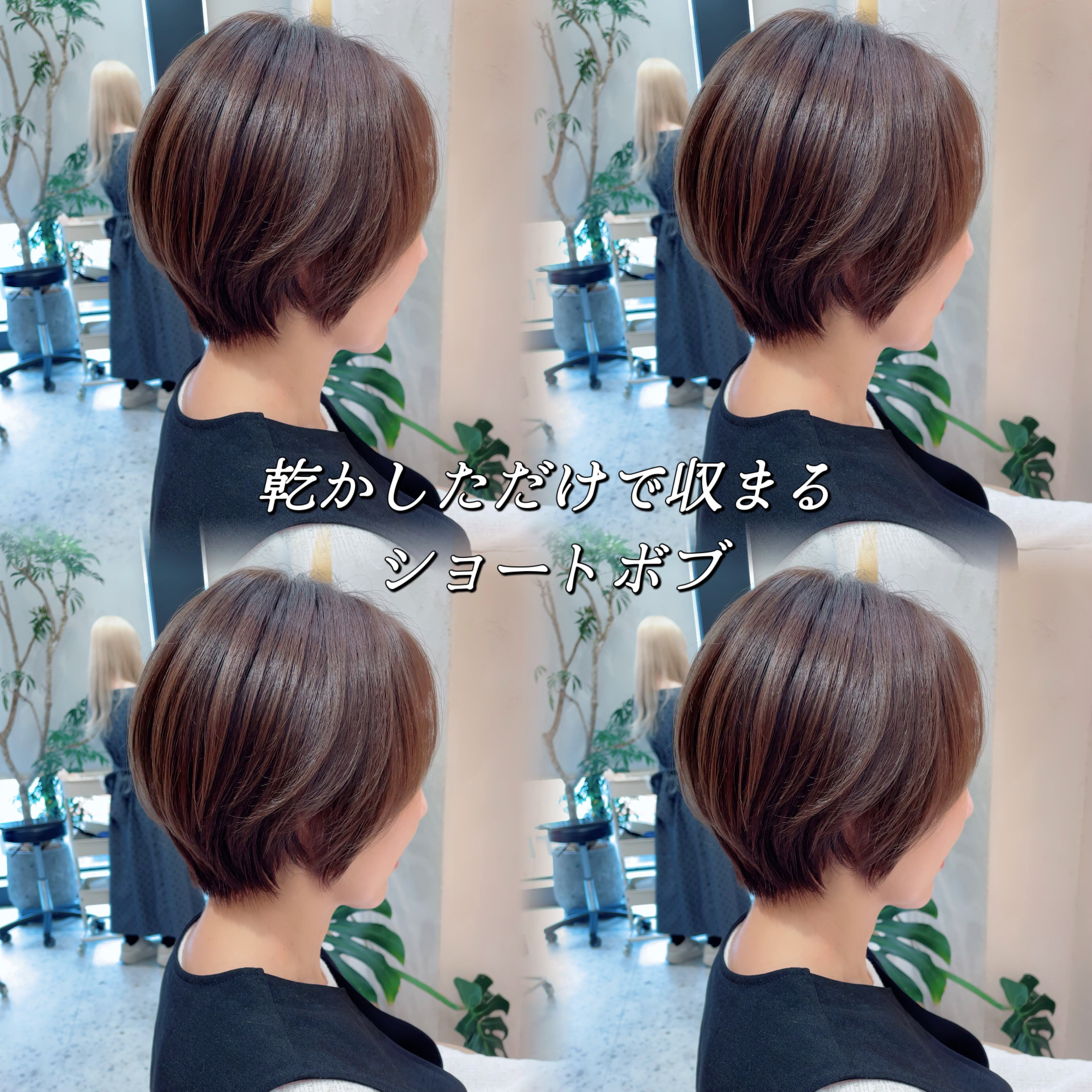 Haruna.hair