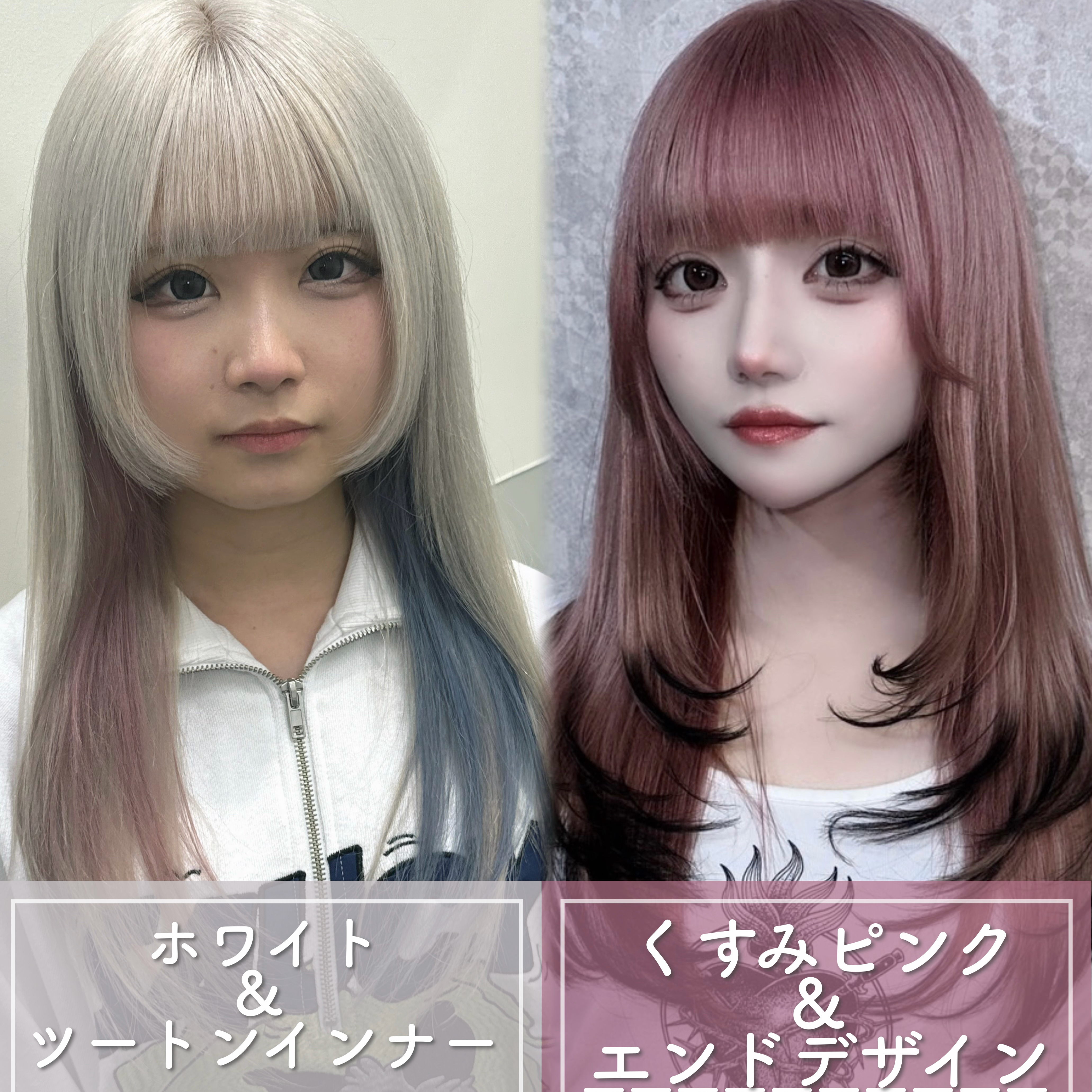 NORN.hair