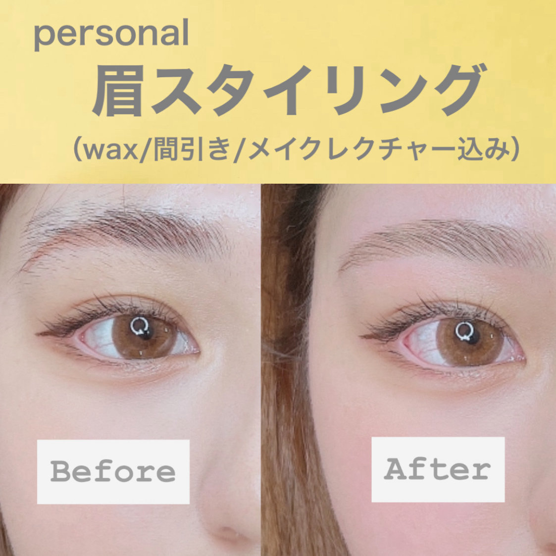 PURIMO_yuka