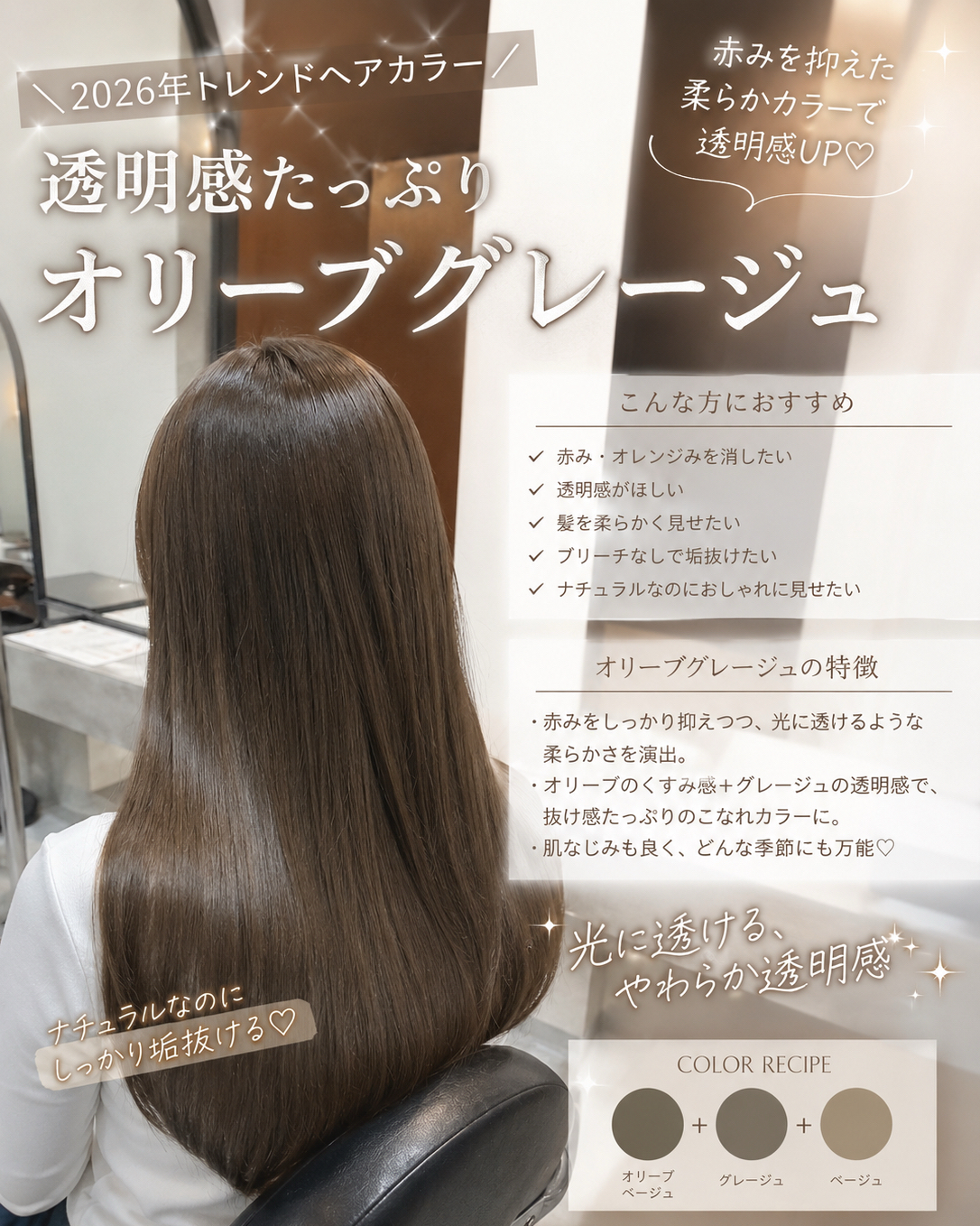 kotomi_inity.e