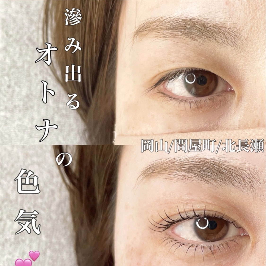 ritaeyes_kahori