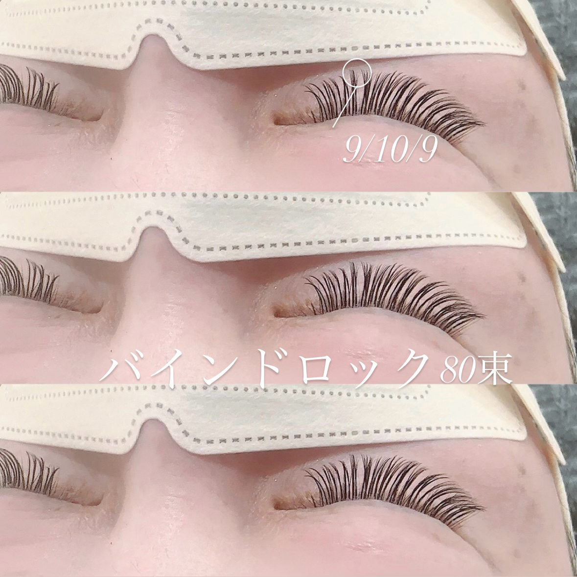 konomi_trueye
