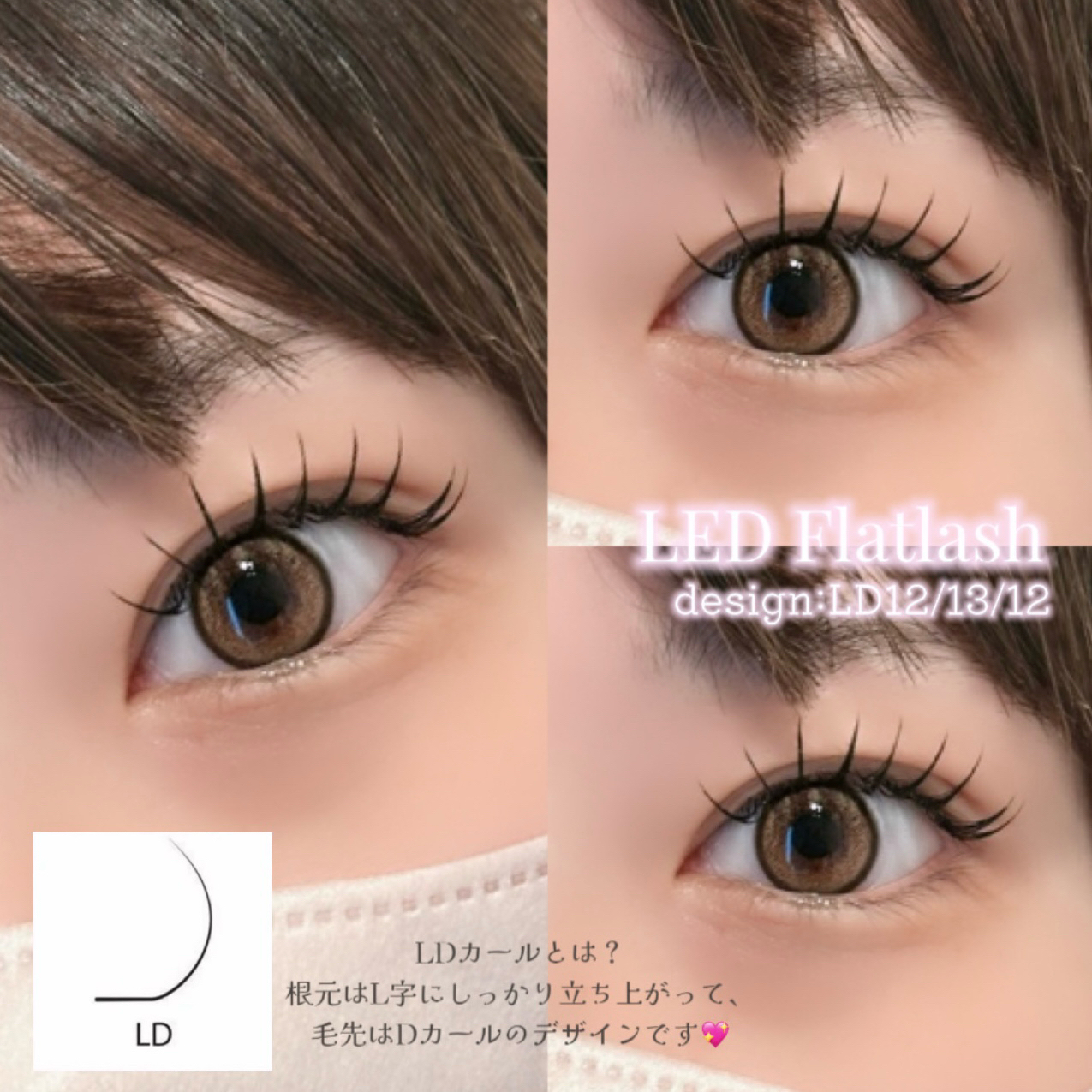 nonoka_eye