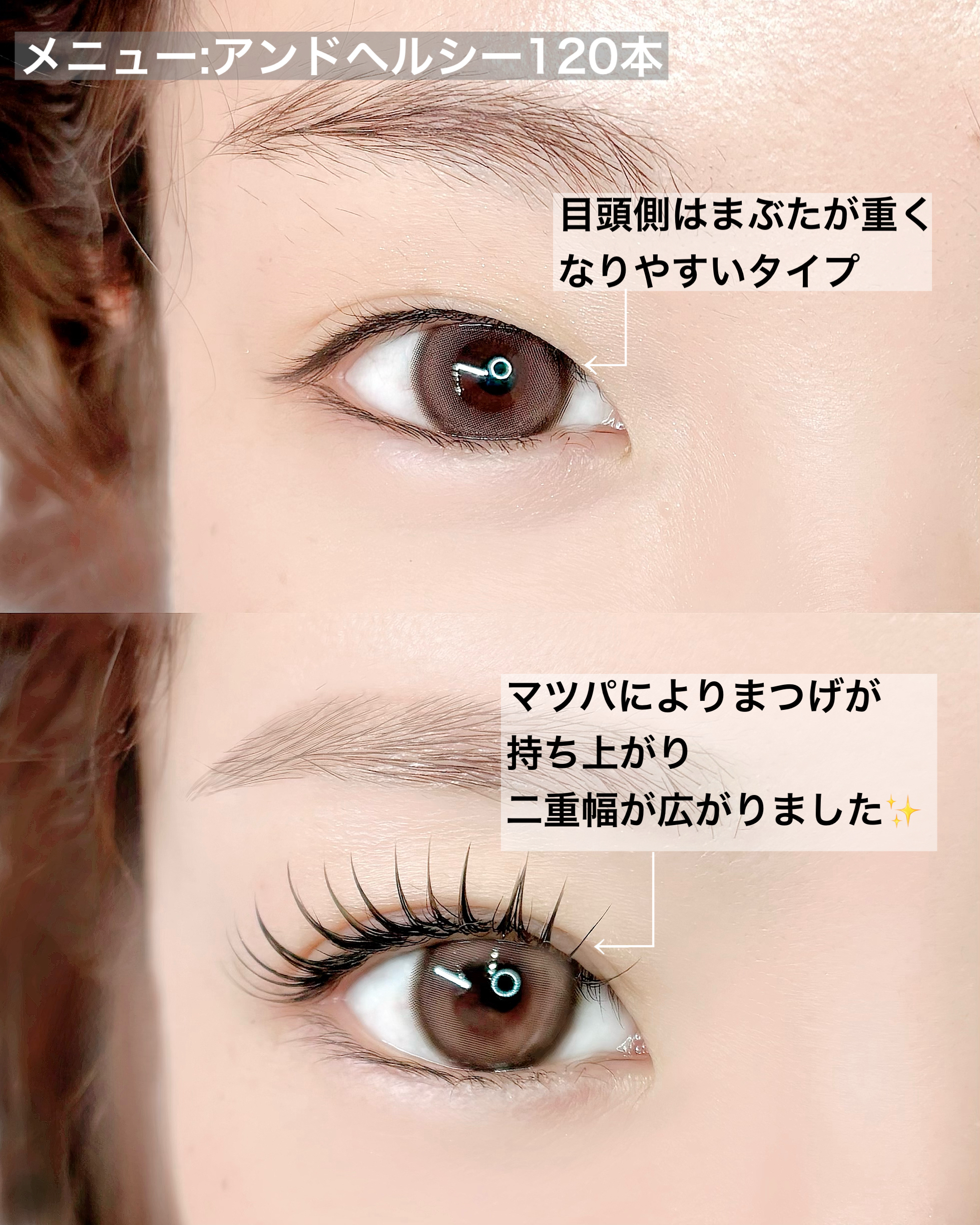 moka_eye_