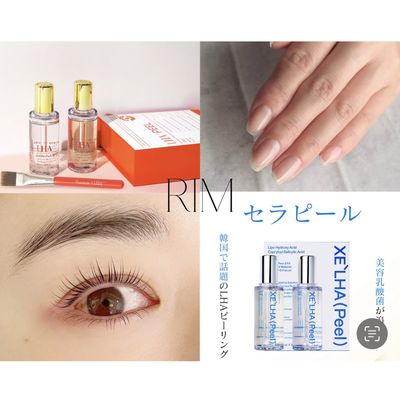 RIMオススメNo.1トータルコース