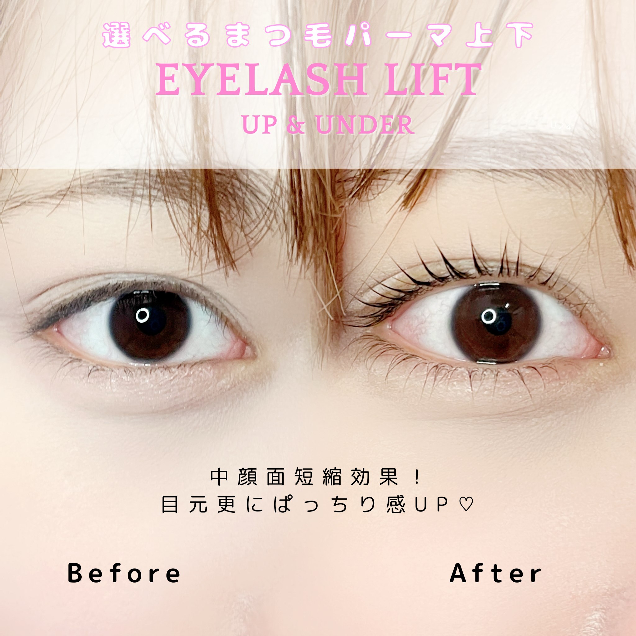 eye_kana.s
