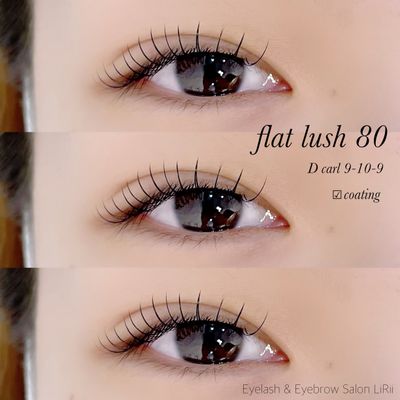 フラットラッシュ80本