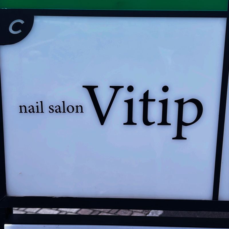 nail salon Vitip