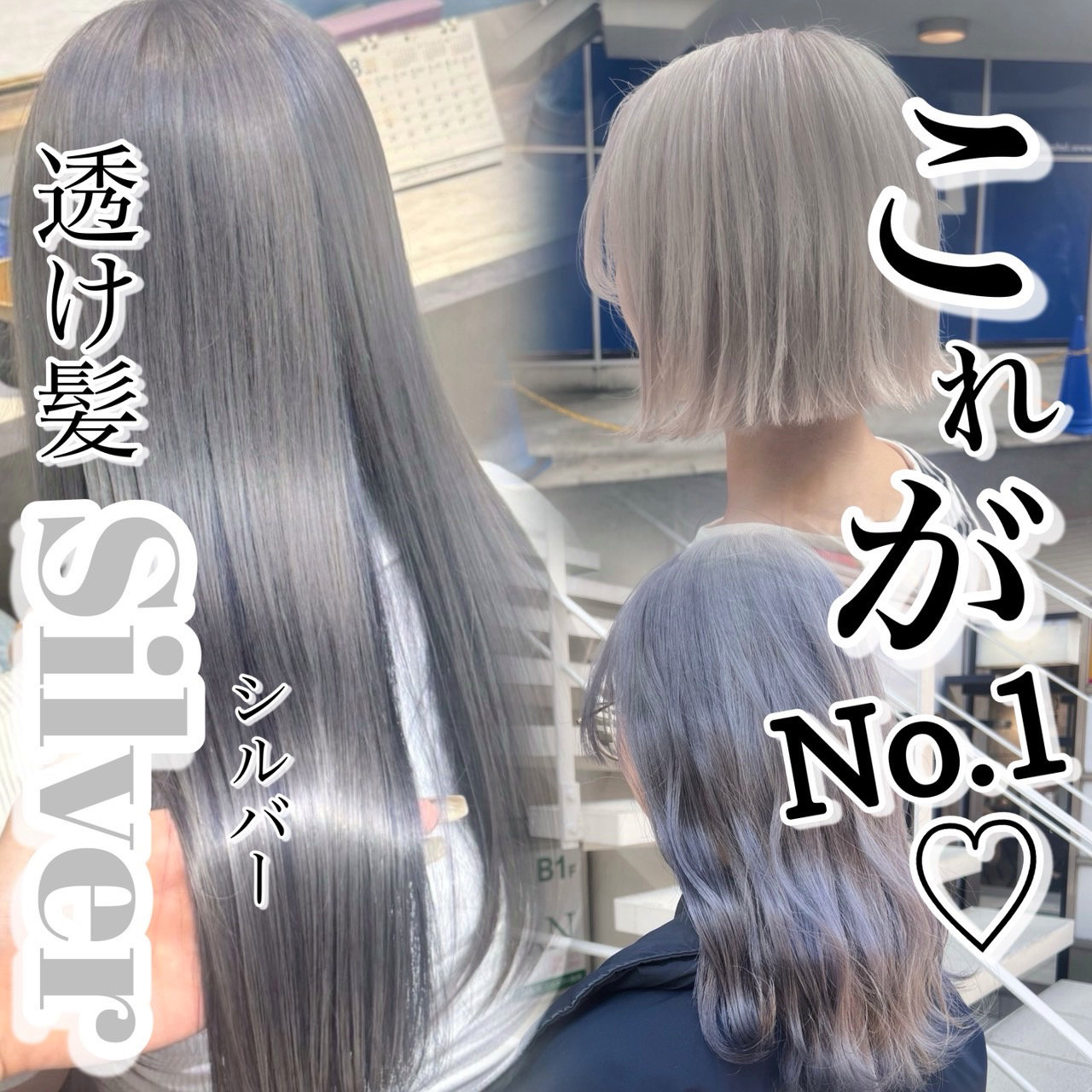 asobi_AYA
