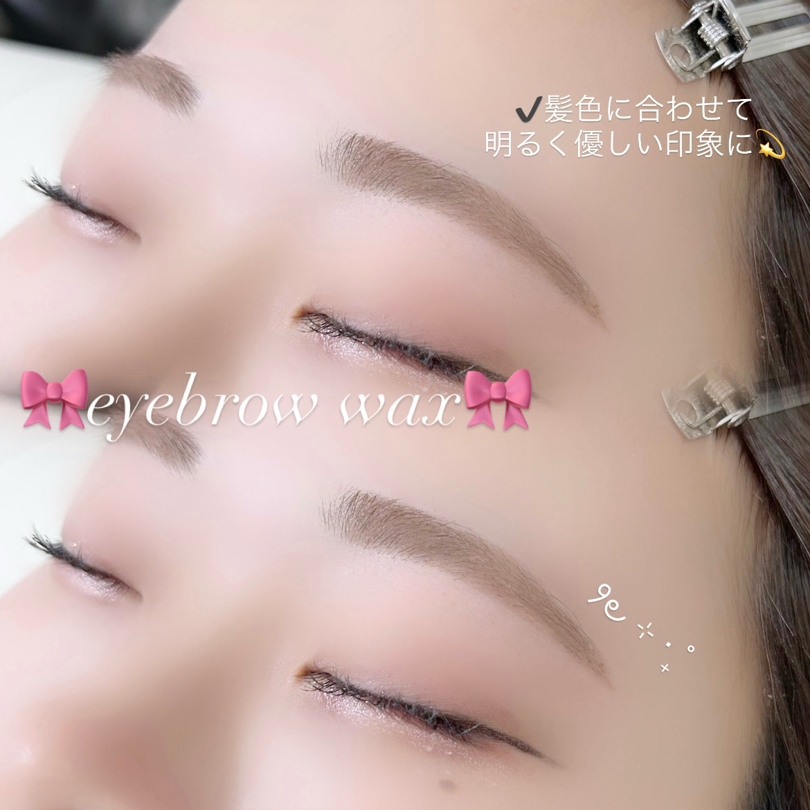 tamaki_trueye