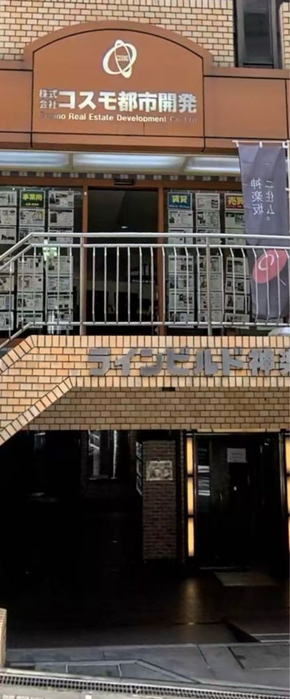 Build UP Beauty飯田橋駅/神楽坂駅/