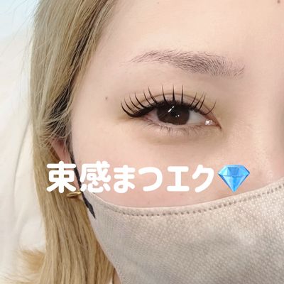 【人気!】フラットラッシュ140本